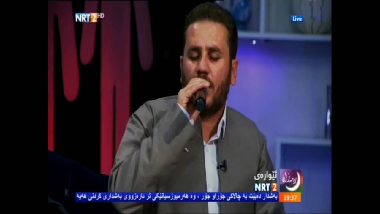 ملا شادمان NRT2