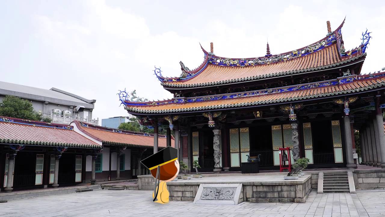 台北孔廟動畫導覽