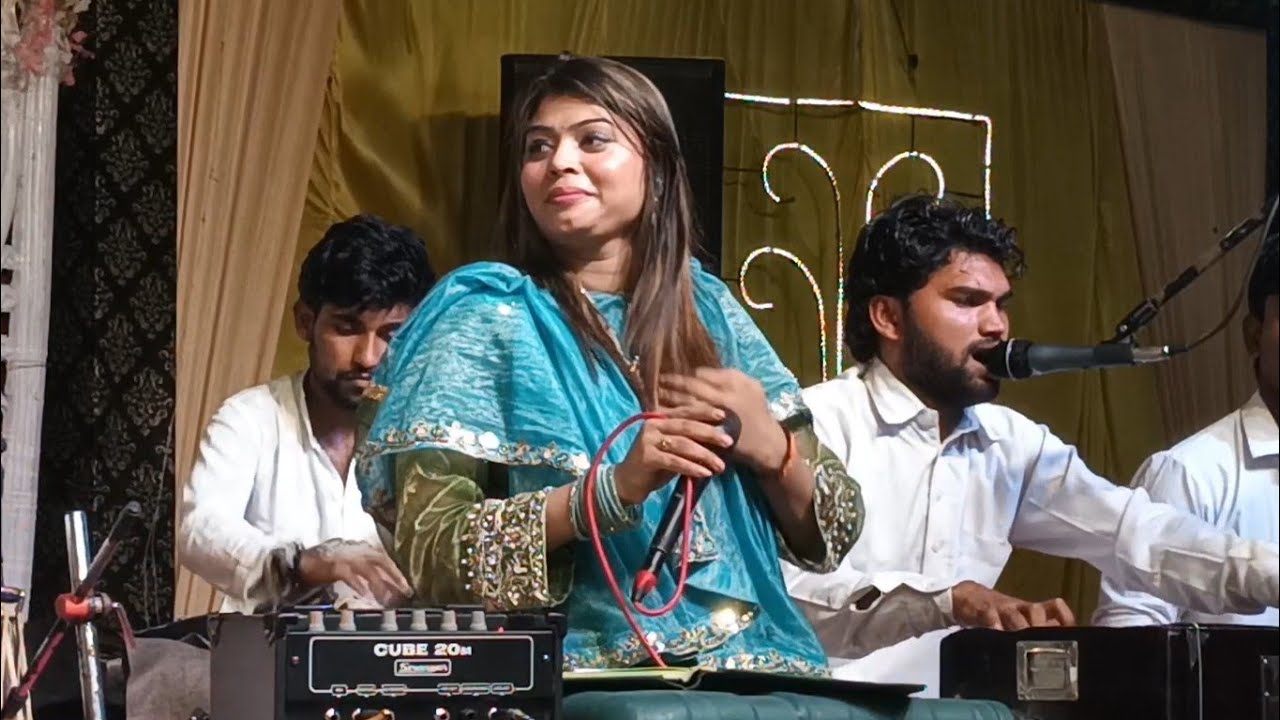 Sanam warsi qawwali || new qawwali sanam warsi || Sharif parwaz sanam warsi qawwala 