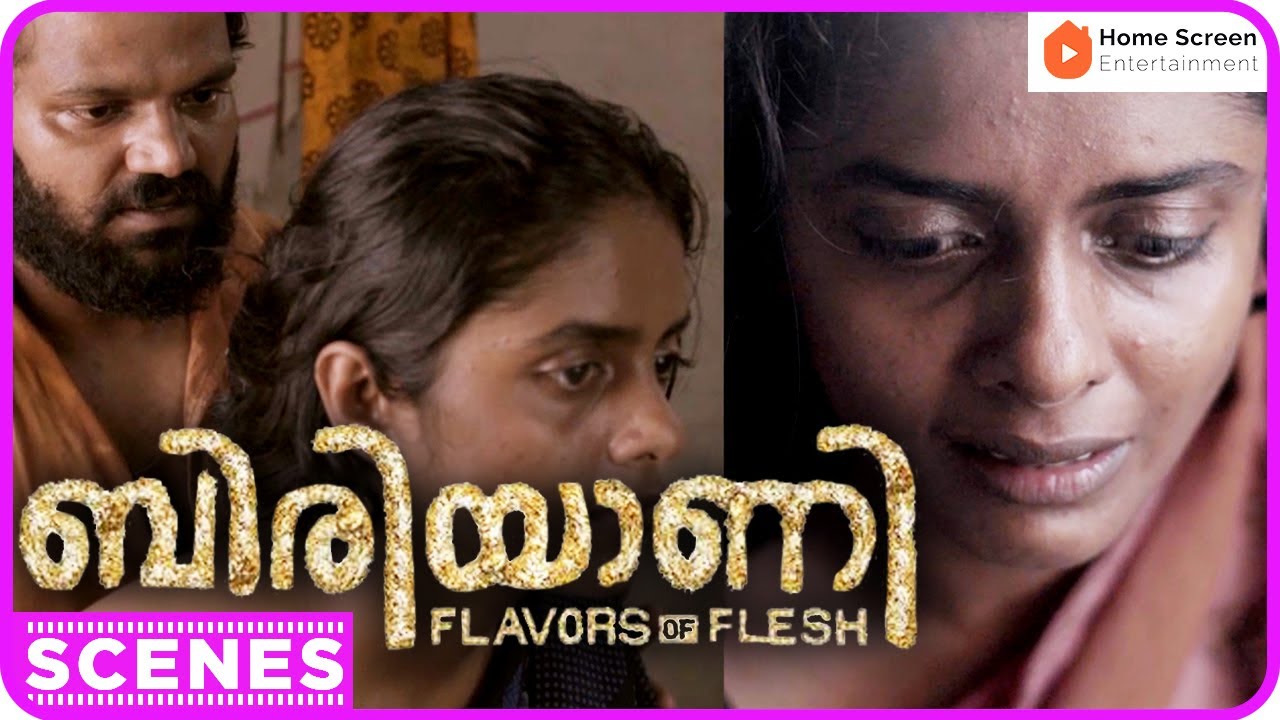 ബിരിയാണി | Biriyaani Malayalam Movie | Kani Kusruti | Shailaja Jala | Anil Nedumangad