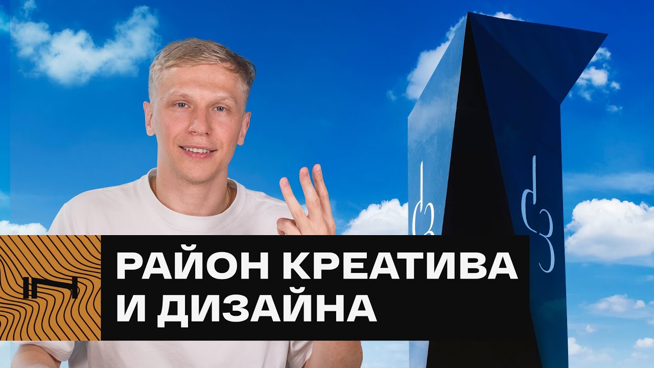 Выбор Adidas и Dior. Самый модный район в Дубае &ndash; обзор Dubai Design District от застройщика Meraas