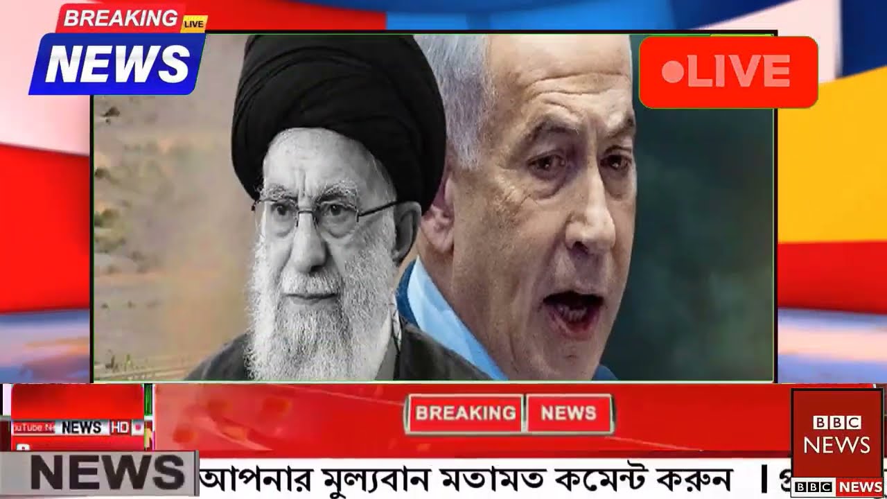 আন্তর্জাতিক বাংলা খবর BBC World News 04 Mar'2026 || World News Bangla || International News Today