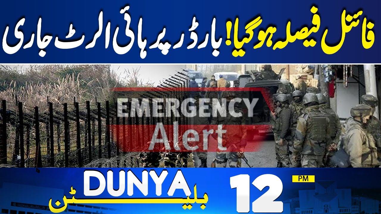 Security Forces in Action | Horrific Accident | High Alert on Borders | Iran-US War | 12PM Bulletin