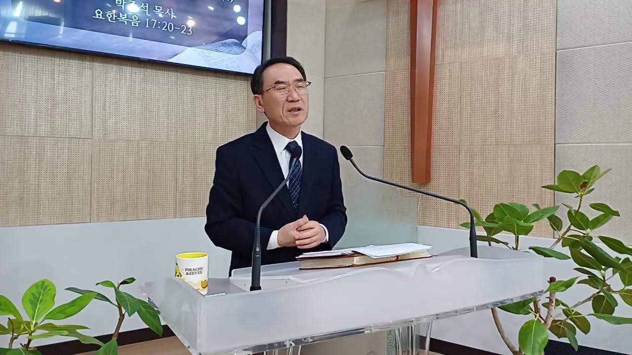 26.03.01 주일예배설교