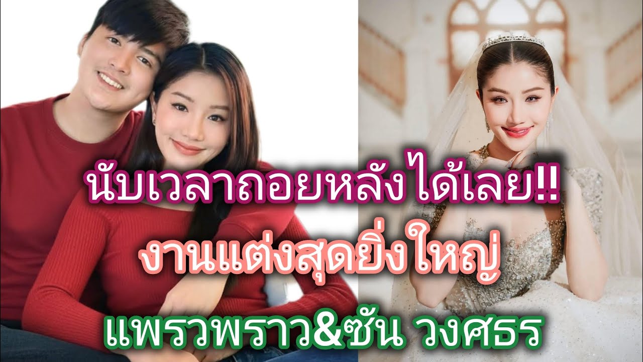นับเวลาถอยหลังได้เลย แฟนคลับเอฟชีที่รอคอยงานนี้ห้ามพลาด