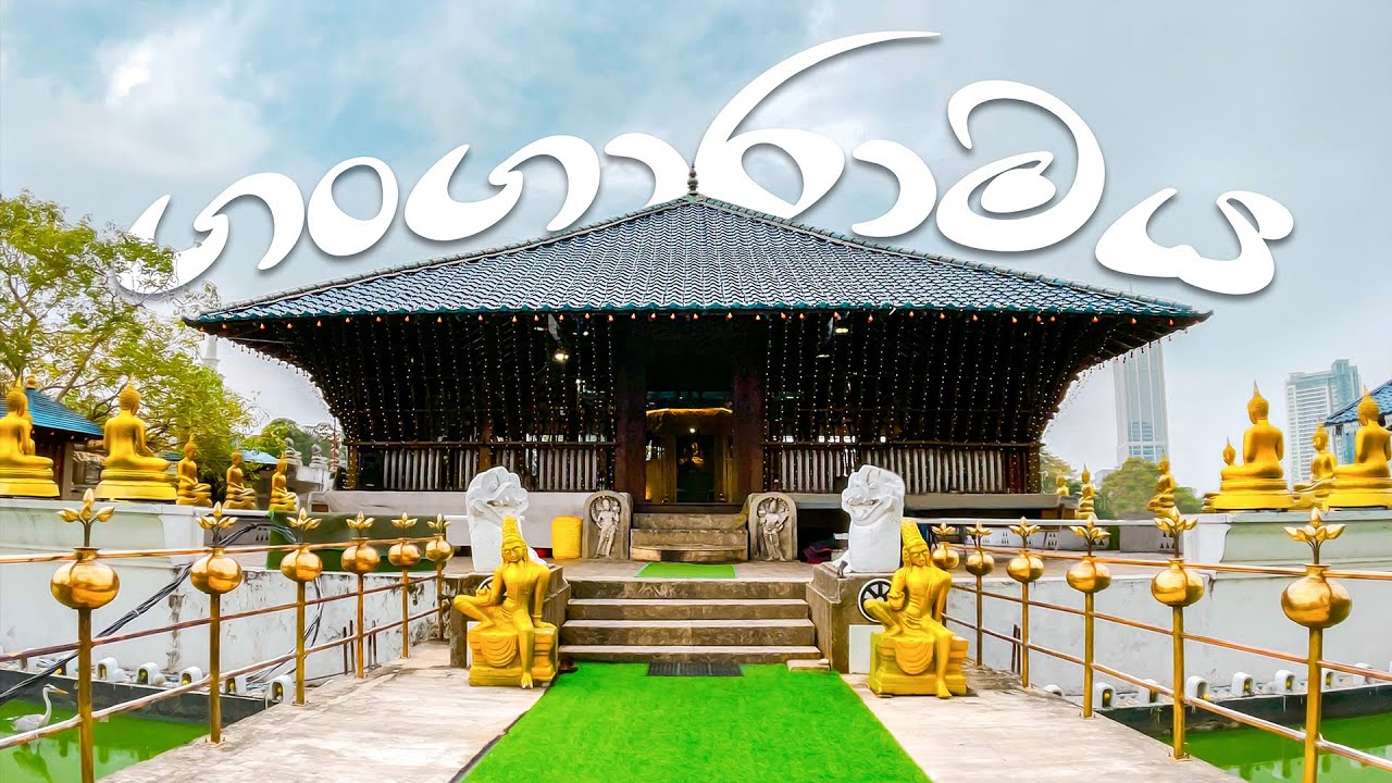 Gangaramaya Temple (ගංගාරාමය) - Colombo, Sri Lanka | 4K Cinematic Video