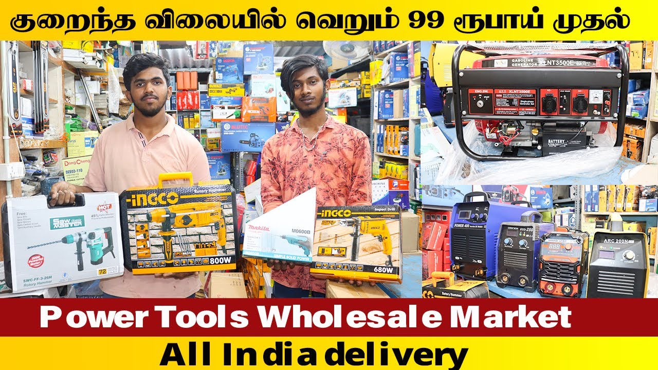 🔴Power Tools WholesaleMarket ||🛠 Branded Powertools at low price || All India delivery||Barath Talks