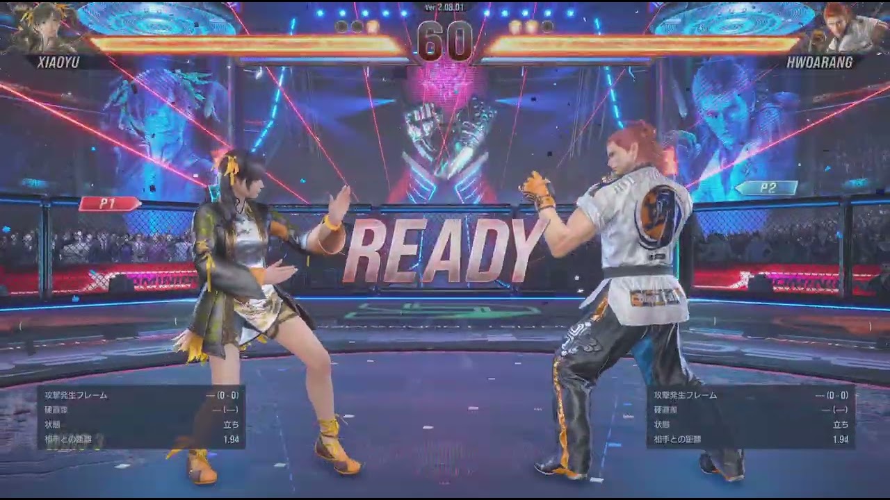 てんからシャオ　vs　ハルエノファラン　TEKKEN8_20260209174942