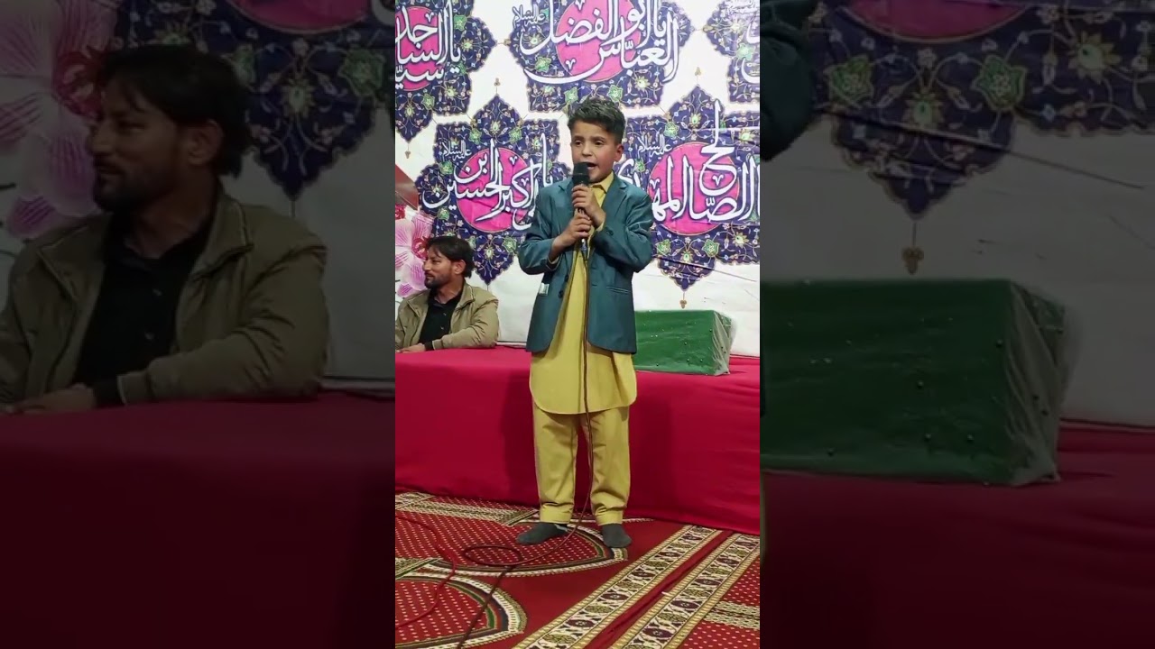 Husain(a.s)Hoga 
