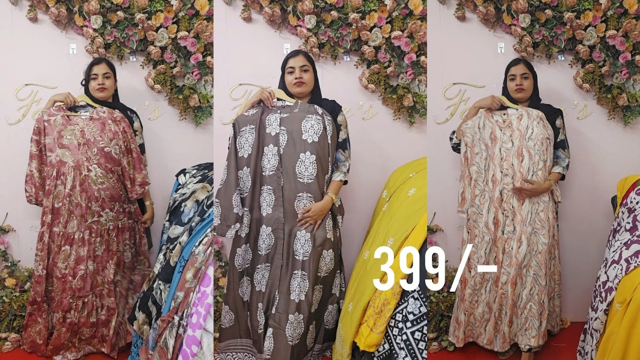 Abaya gown collections🥰399/- രൂപക്ക് അടിപൊളി അബായ ഗൗൺ🥰