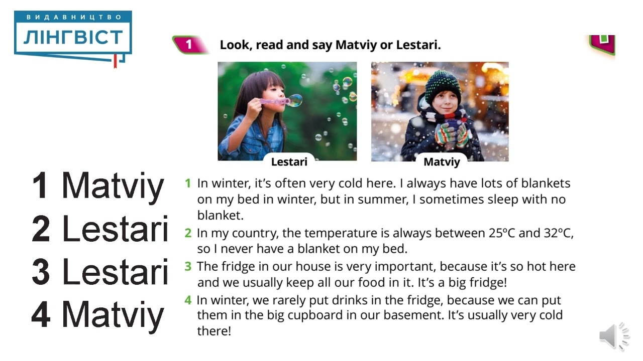 Quick Minds 4 for Ukraine. Unit 1. Lesson 2