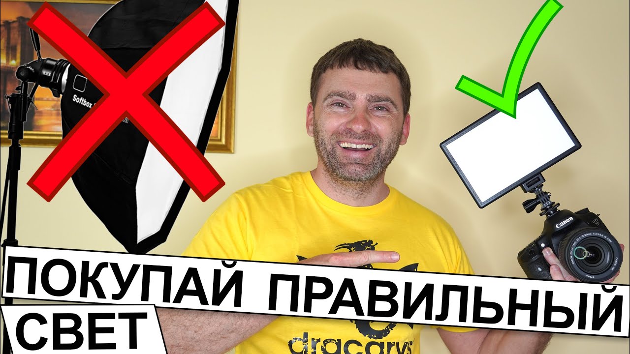 ТЕСТ на МИЛЛИОНОМ ВИДЕО  накамерный свет Viltrox L116T ОБЗОР и РАСПАКОВКА