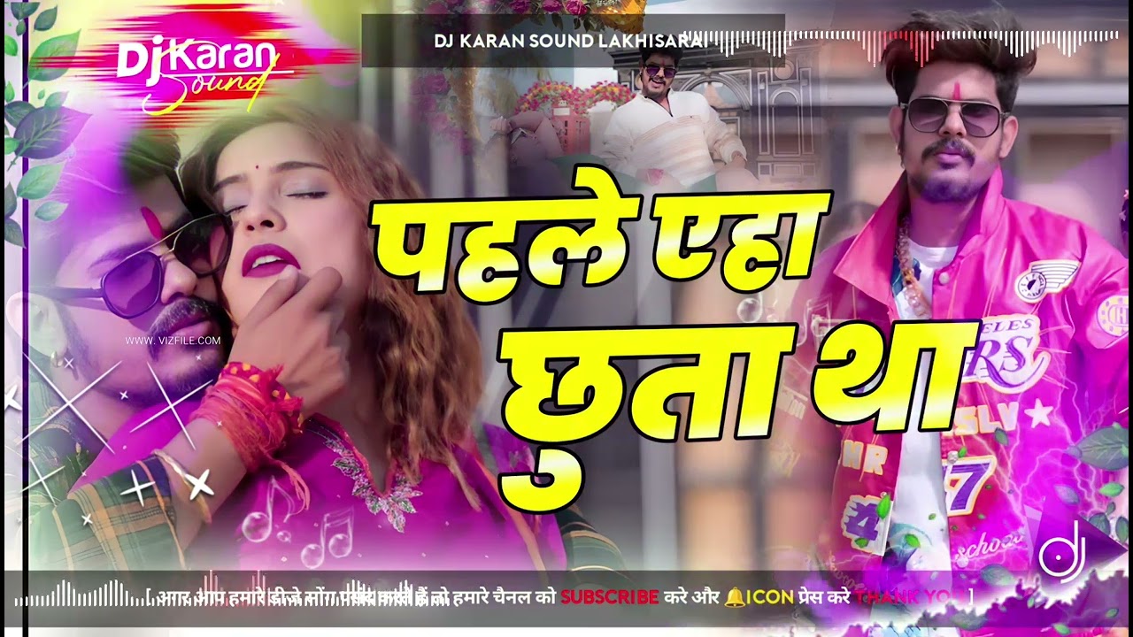 पहले एहा छुता था || #raushan_rohi ka New Maghi Song Dj Remix Hard Bass Mix Dj Karan Sound 