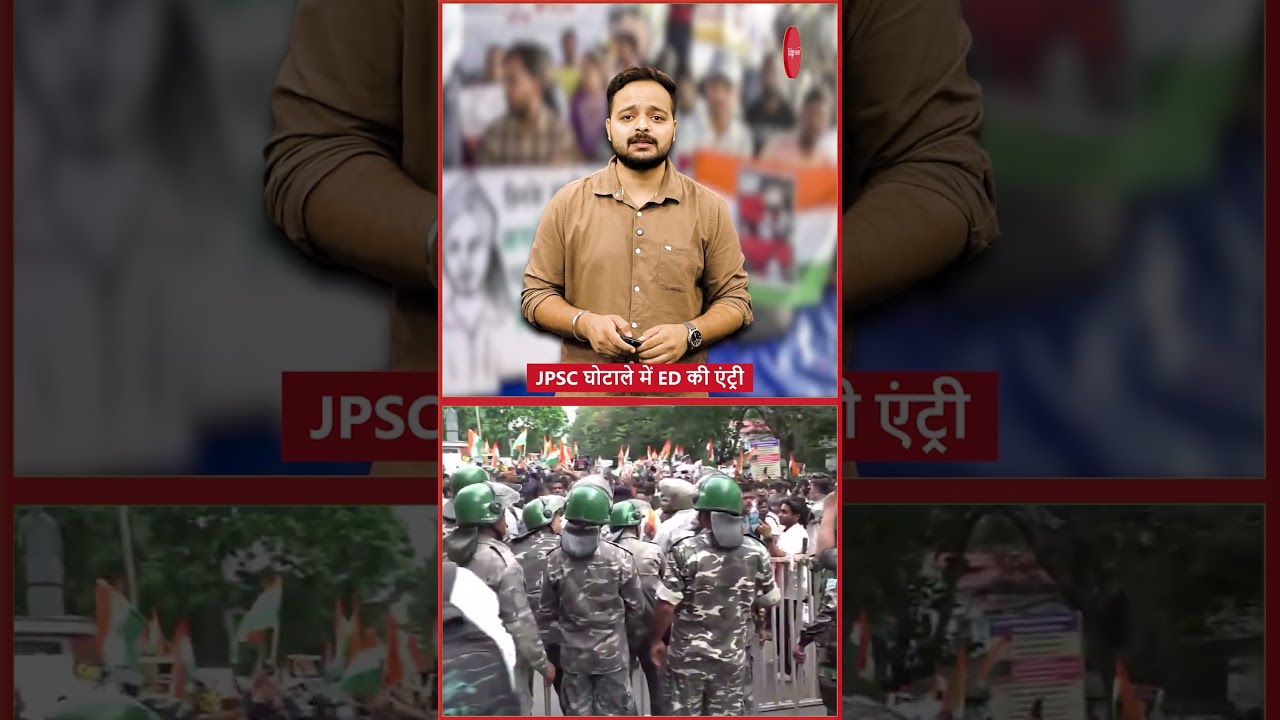 ED Enters JPSC Exam Scam Probe | Money Laundering Investigation Begins in Jharkhand