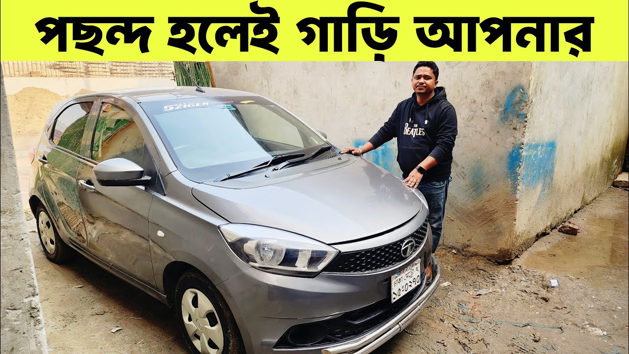 বিশ্বাসই হবে না, ৬ লাখের নিচে ২০১৮ মডেলের গাড়ি 🚗 tata tiago 2018 model
