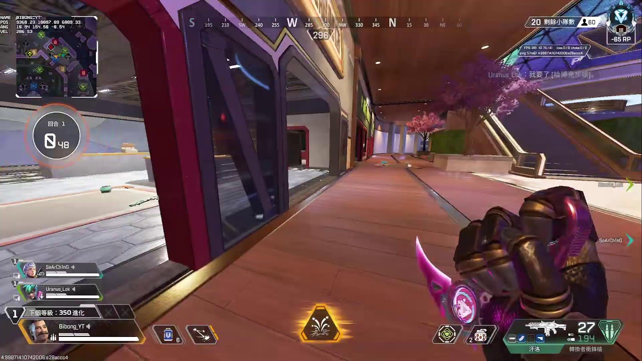 【Apex Legends】03/14 | 先讓我上個鑽2吧!! | 目標大師 Day.5