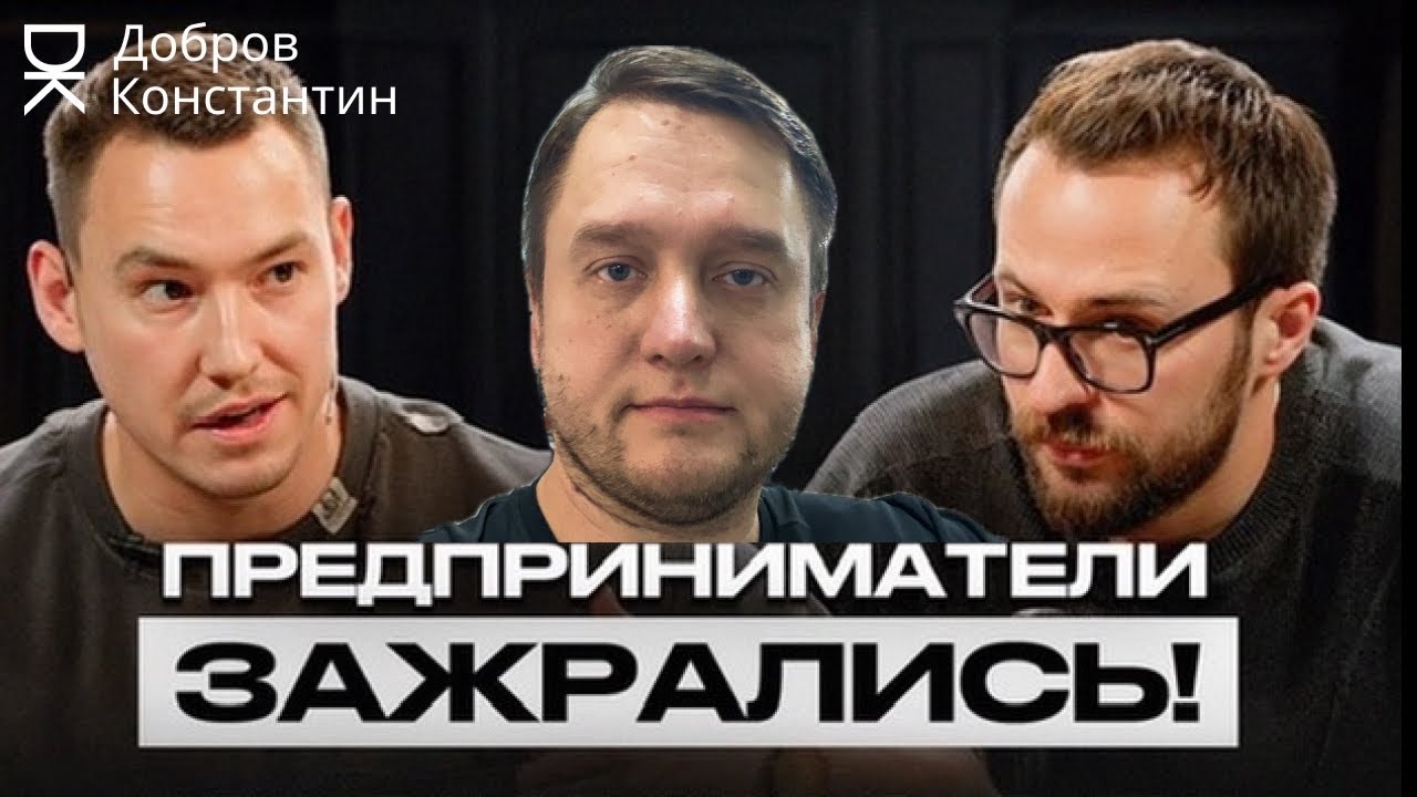 Разбор разбора Михаила Гребенюка в УФЕ. Как Гребенюк издевается на предпринимателями.