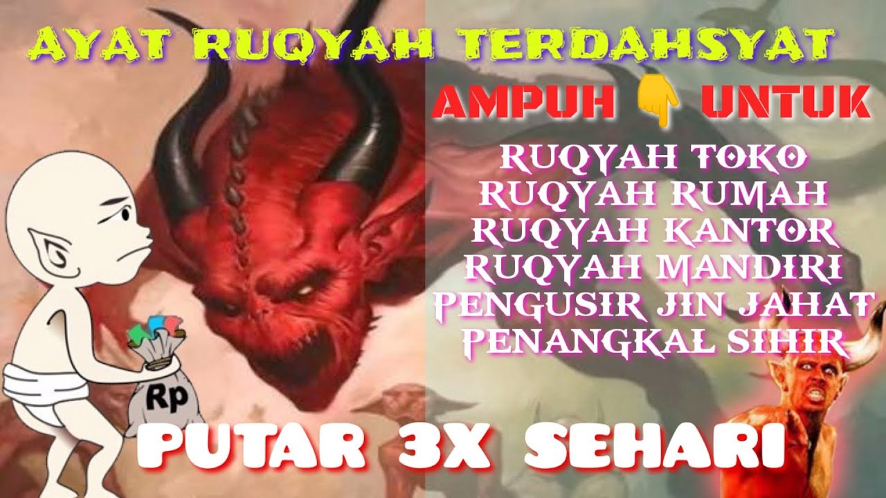 RUQYAH TOKO DAN RUMAH PALING DAHSYAT DAN AMPUH MENGUSIR JIN,SIHIR,SYAITAN