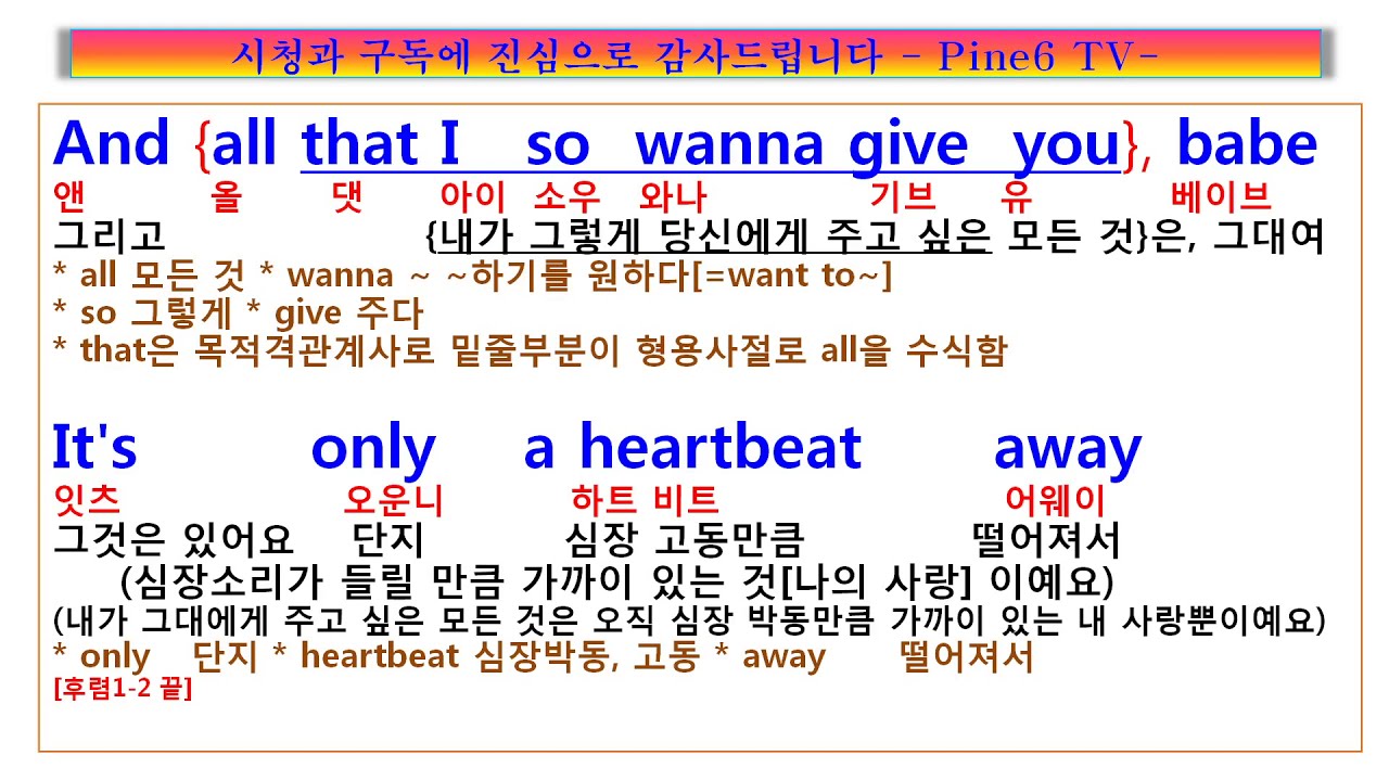When I Need You lyrics 가사 해석, Leo Sayer   팝송 노래방, 팝송풀이 노래방,웬 아이 니드 유,  리오 세이어, 한글팝송, 팝송 한글 발음, 우리말팝