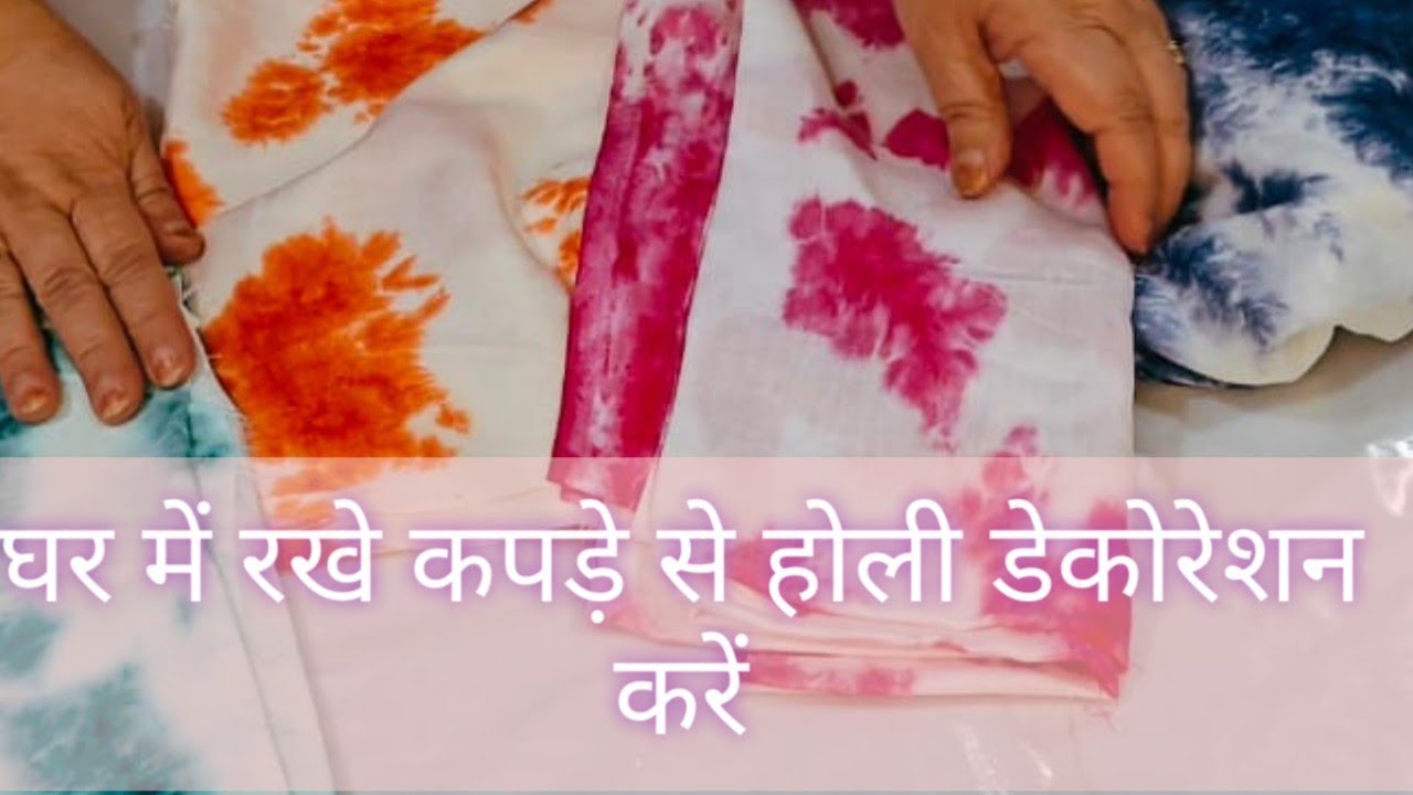  Easy Holi 🫟 Decoration ideas/Diy Making Holi Festival Beautiful Colourful Backdrop Idea