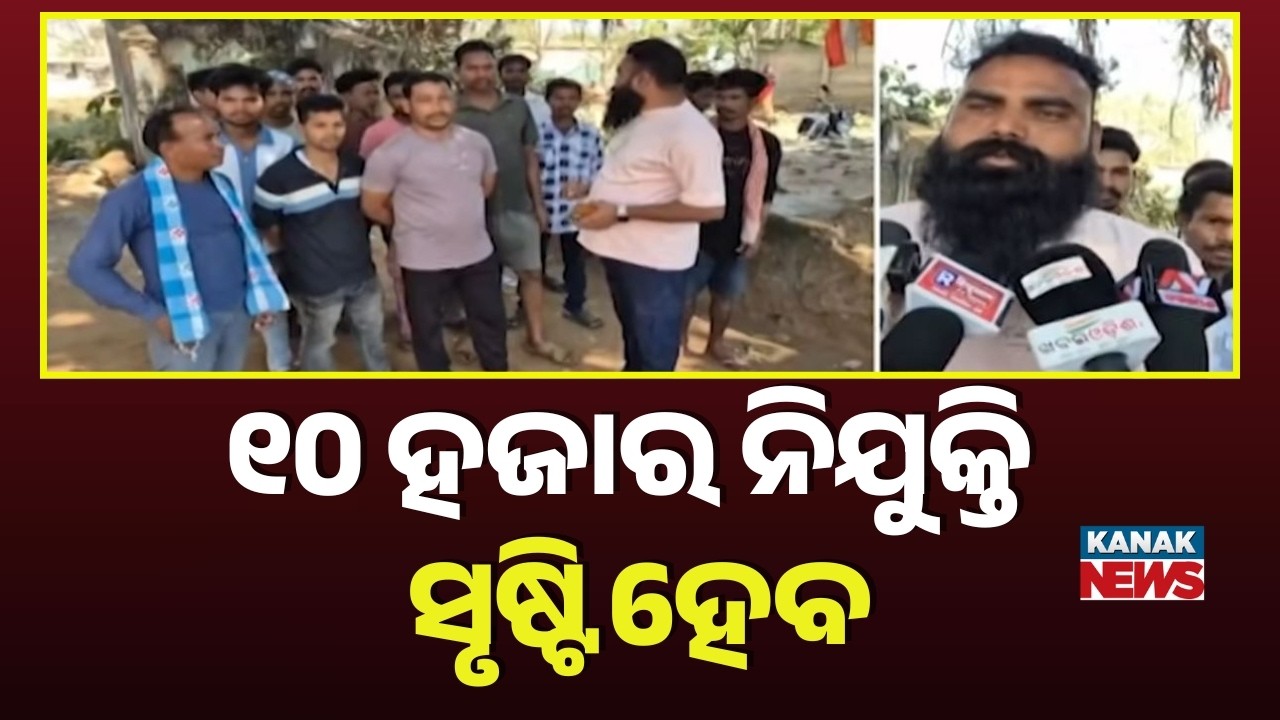 Big Boost for Odisha: 23 New Projects Worth ₹4111 Cr Approved, 10,000 Jobs Coming Soon