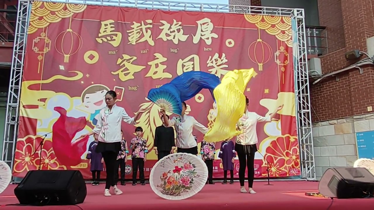「馬載祿厚 客庄同樂」......2026.02.22桃園市客家文化館演出