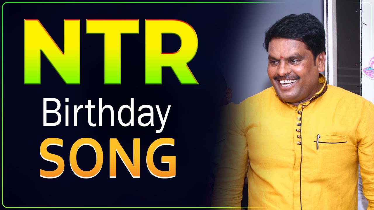 | DR.NAGAM TIRUPATHI REDDY Song | నాగం తిరుపతన్న | BIRTHDAY SONG | డా.నాగం తిరుపతి రెడ్డి