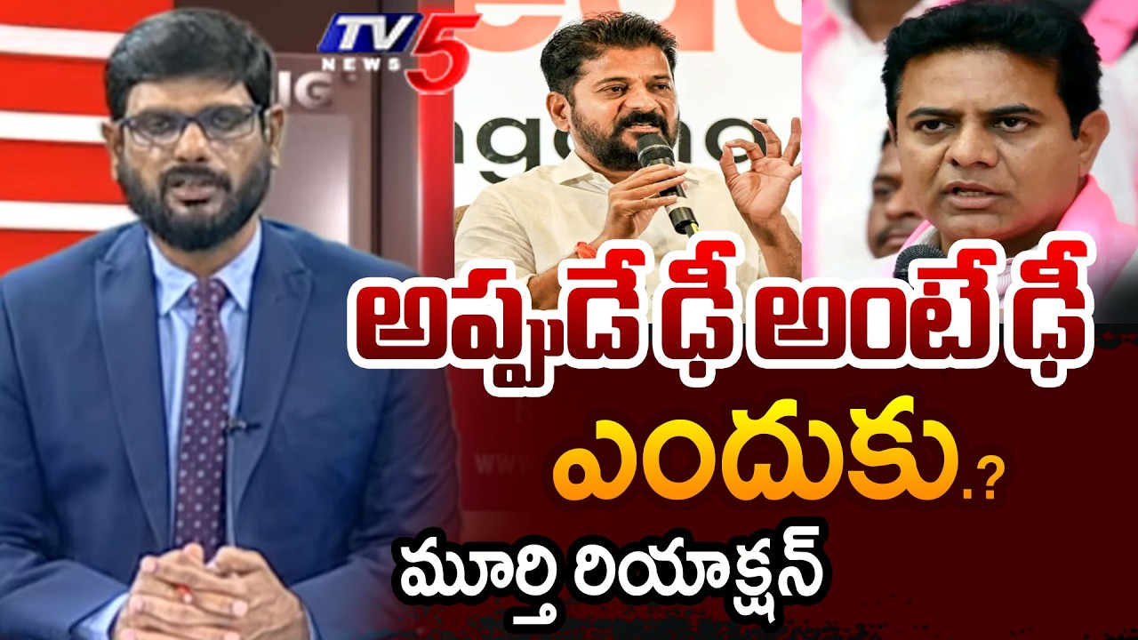 TV5 Murthy INTRO of BIG News Debate | BRS Vs Congress | Telangana Politics | TV5 News