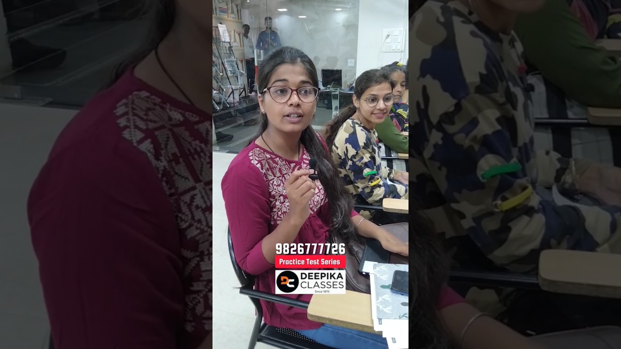 Deepika Classes Practice Test Series || Deepika Classes Jabalpur || #test #exampreparation #quality