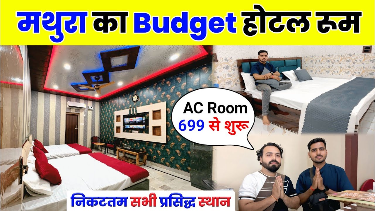 Cheapest and Best Hotel Near Mathura Railway Station | Best Budget Hotels In Mathura