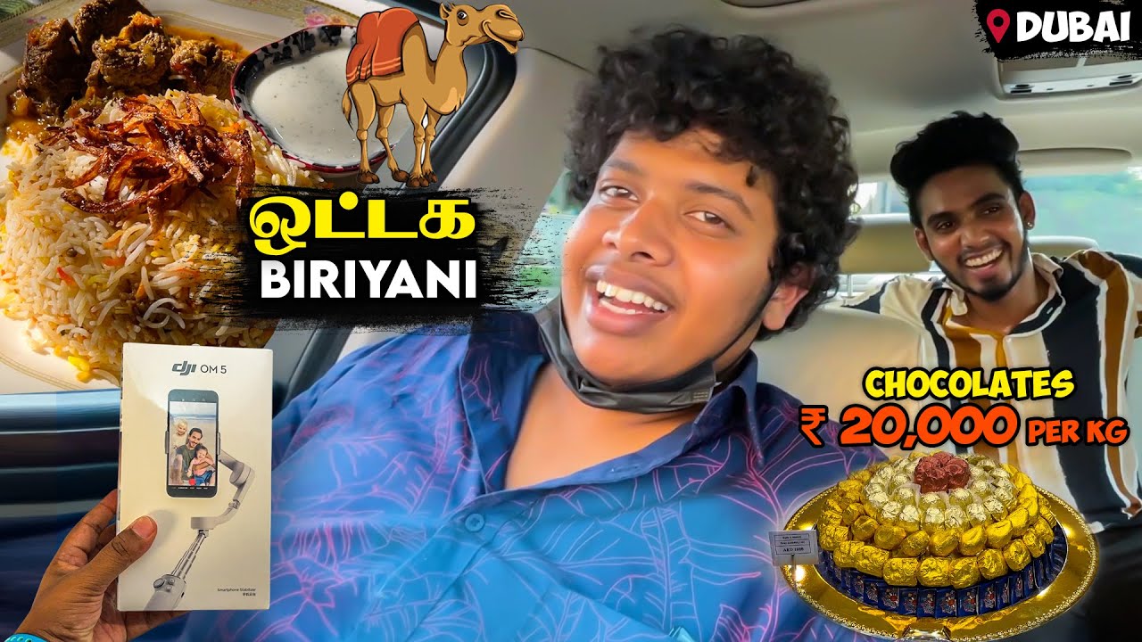 Camel Biriyani in Local House Restaurant - Dubai - Irfan's View