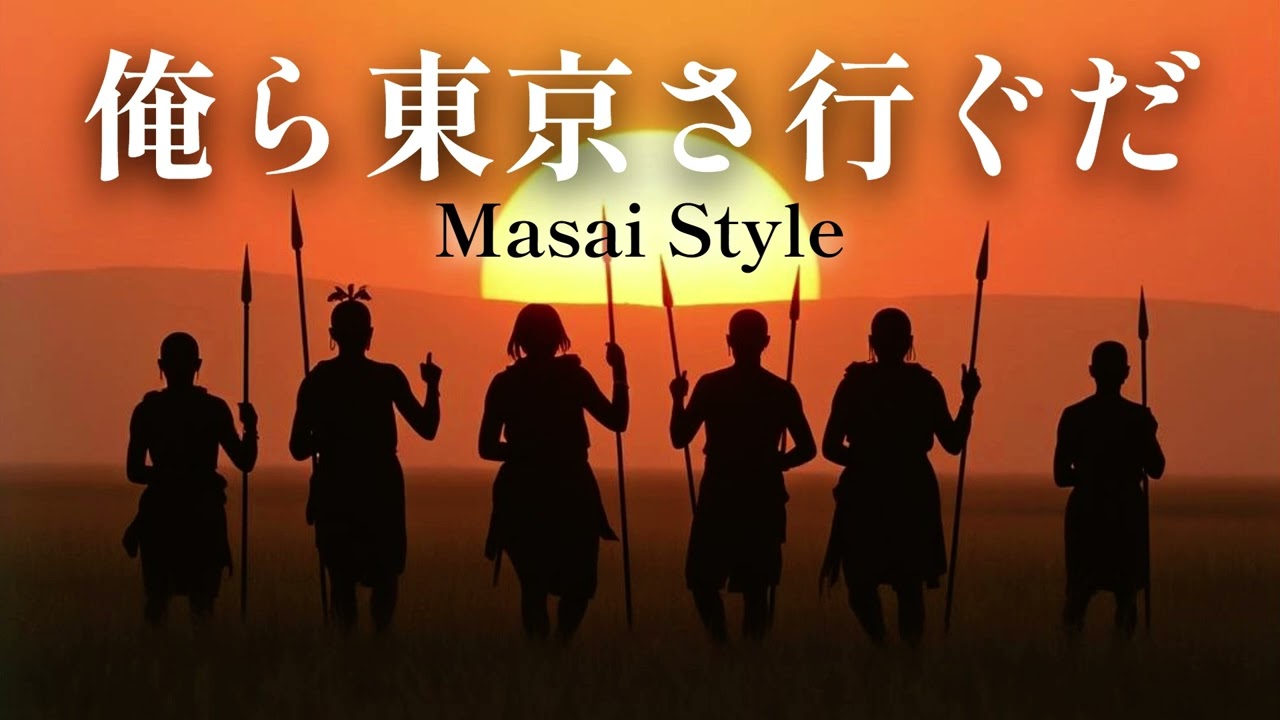吉幾三 