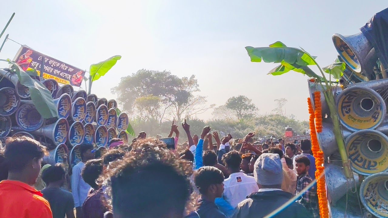  কাল 😎বাঁধগাছা  সুরবানী মাইক🆚লালী সাউন্ড😎মারাত্মক কম্পিটিশন😎 কোন সেটা ভালো বাজছে ?কমেন্টে বলুন।