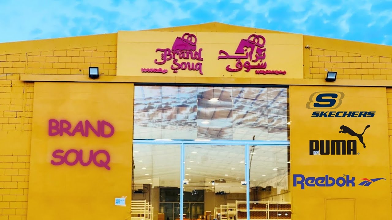 BRAND SOUQ | CHEAPEST Branded SHOES Shop in Riyadh KSA | BEST Place to buy SHOES in RIYADH 🛒🎁👟👠