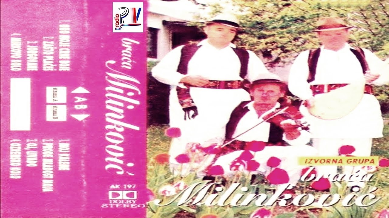 Braca Milinkovic & Album  - Moj kaleme  (Audio)