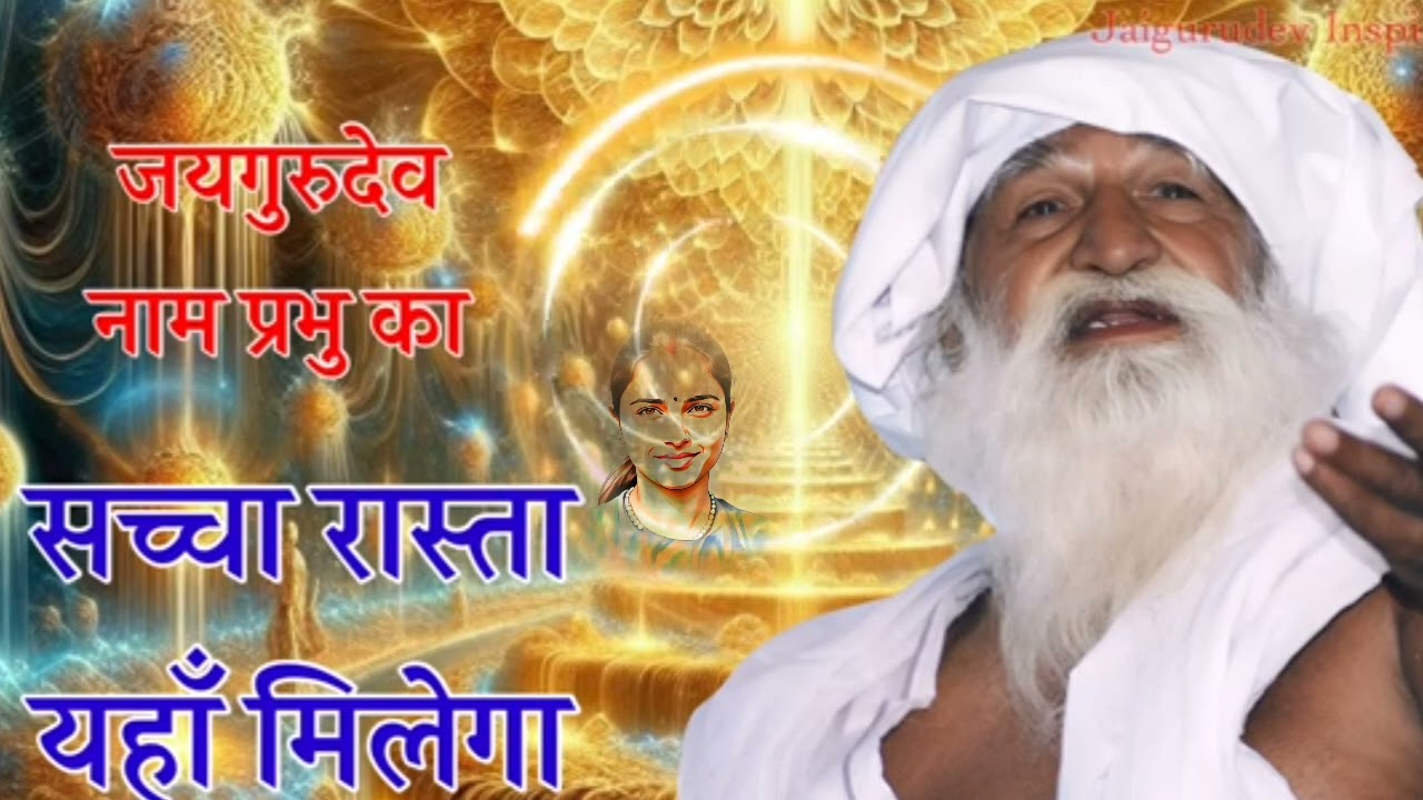 सत्संग हमेशा पूरा सुनो। #satsang #pandeyg2024 #PANDEYG2025 #viralvideos VN20260104 101757