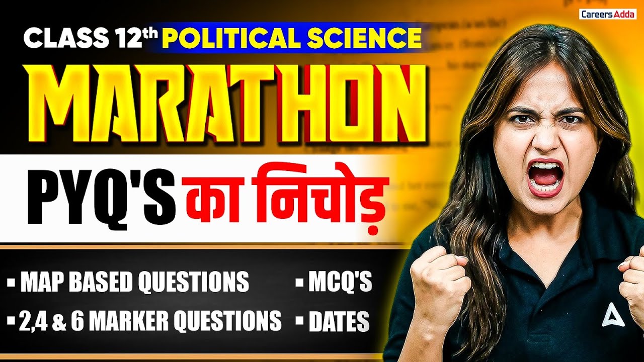 Class 12 Political Science PYQs का निचोड़ 🔥 MARATHON | Polity Book 1 + Book 2 Questions