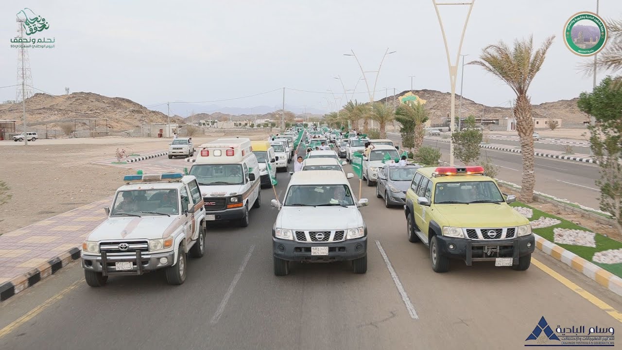 مسيرة اليوم الوطني السعودي 93 ببلدية المنجور