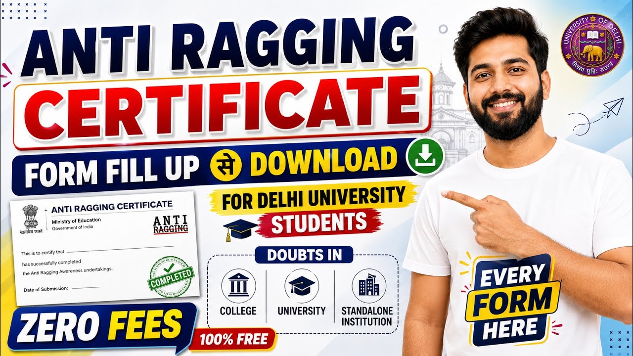Delhi University Anti-Ragging Certificate Online Fill Up 2026 | Step-by-Step Guide