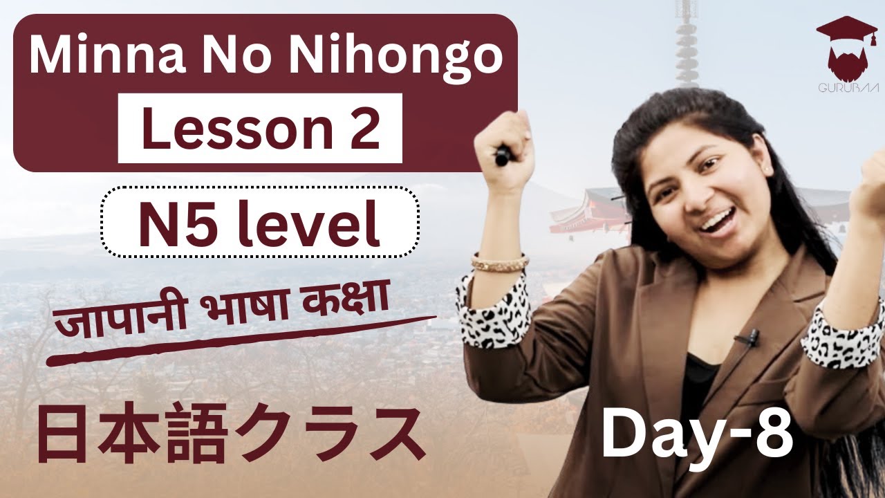 Minna No Nihongo Lesson 2 || Japanese Language in Nepali || Day 8 || N5 Level - Gurubaa