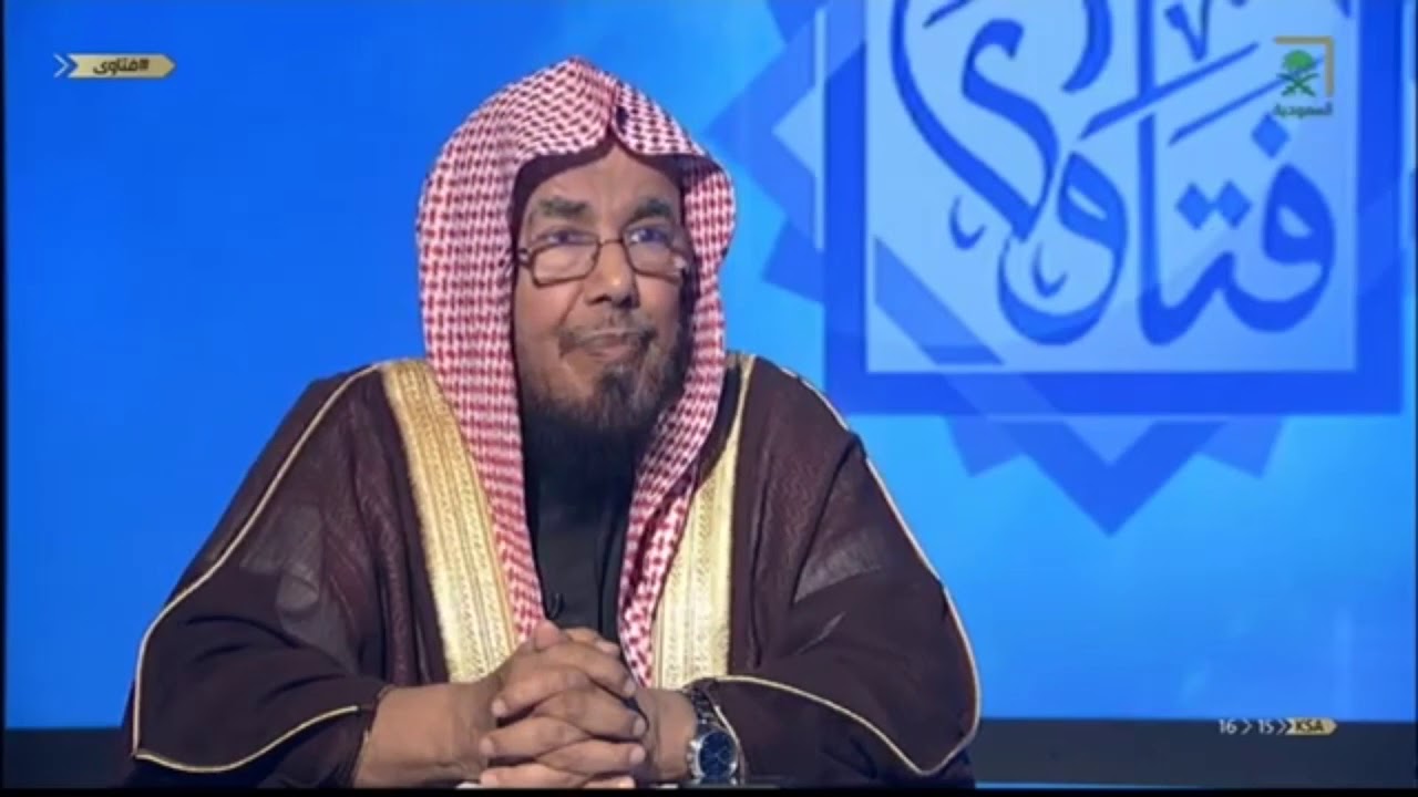 فتاوى الشيخ عبدالله المطلق | الأحد 1440/07/10هـ