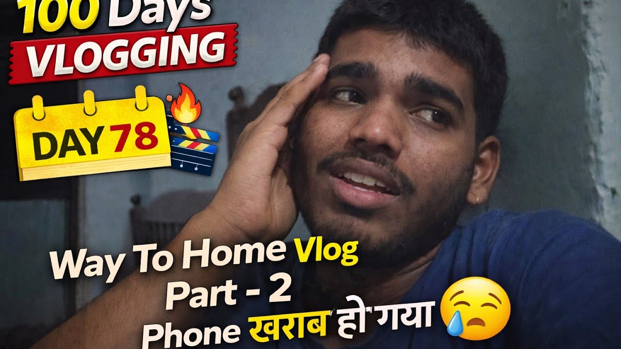 Way To Home 2 🏡 Day 78/100 Day's Vlogs #vlog #sad #feel #ytshorts #ytreach #viral #feedshorts #Love