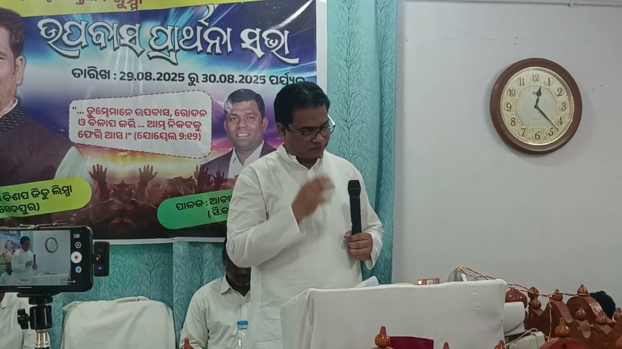 ପବିତ୍ରତା: କିପରି ଅଭିଶାପରୁ ଆଶୀର୍ବାଦ ପାଇବା