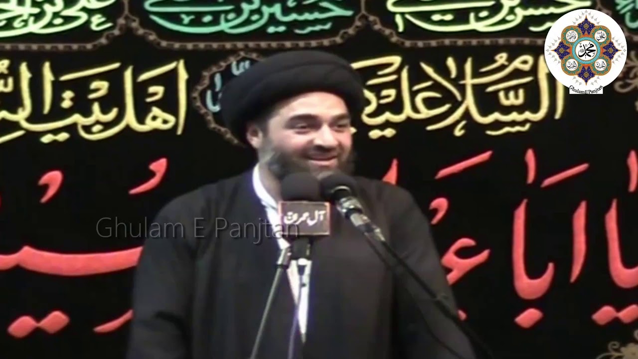 Kaun Hai IMAM JAFAR SADIQ a.s ? by Maulana Syed Ali Raza Rizvi