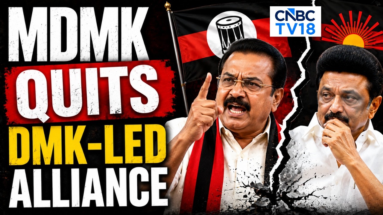 MDMK Withdraws From DMK-Led Secular Progressive Alliance After Tamil Nadu Election Results