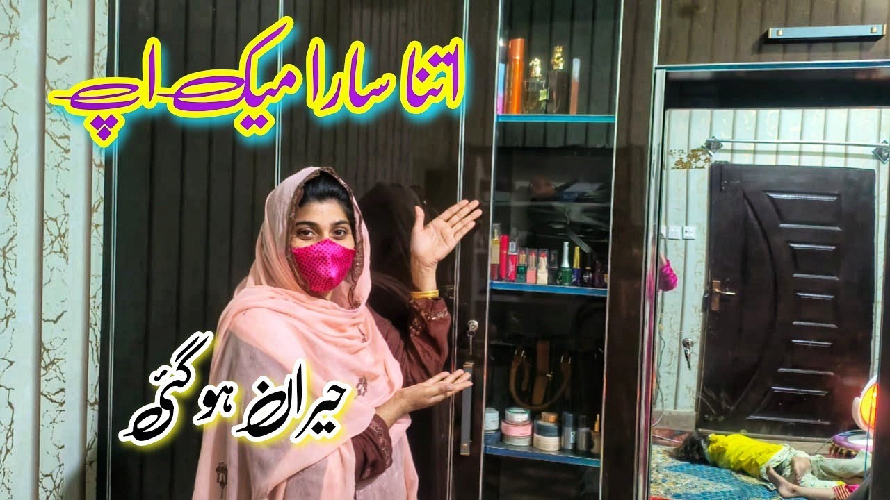Make up setting #1000subscriber #subscribemychannel #familyvlogs 