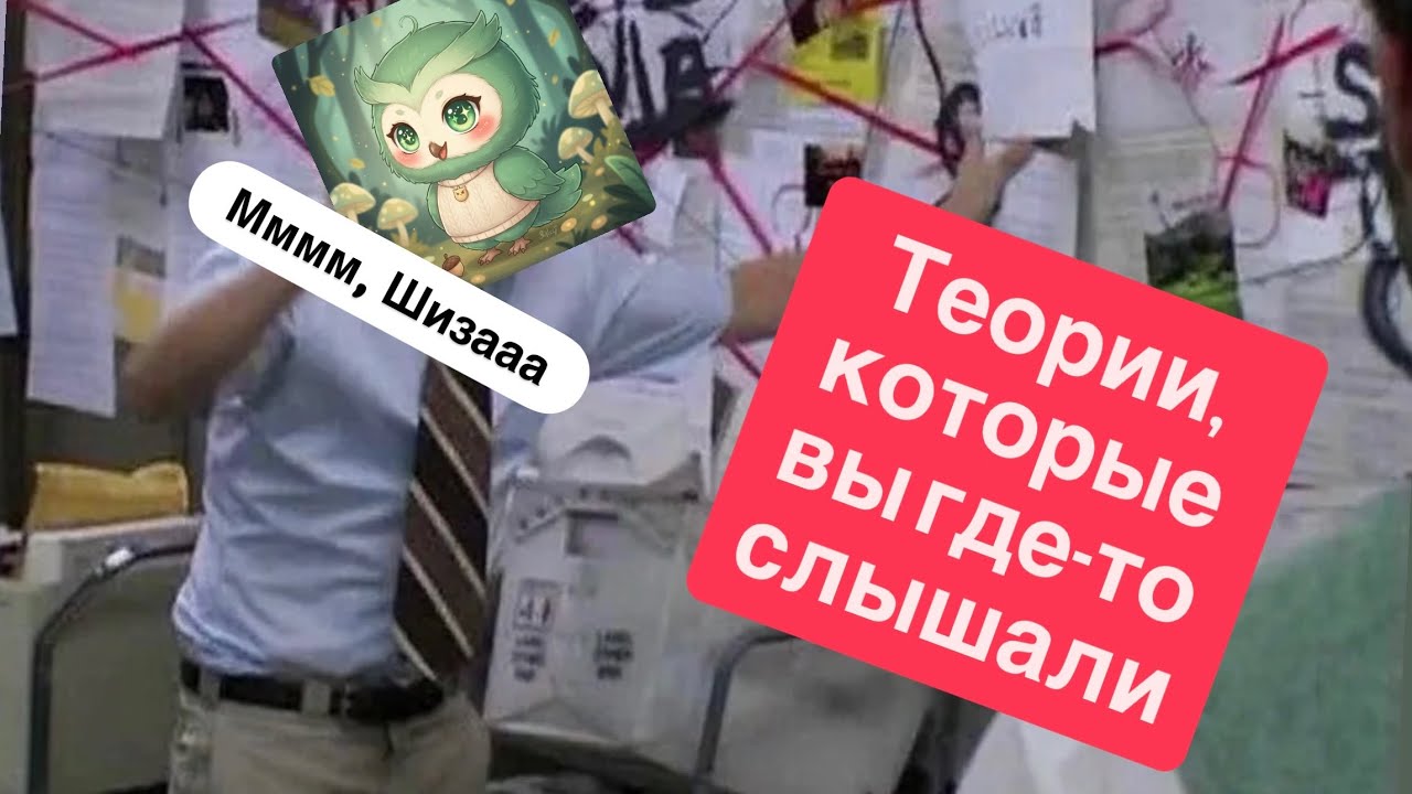 КАПУСТКА СМОТРИТ - Теории, которые вы не знали! Обзор видео от Alksas