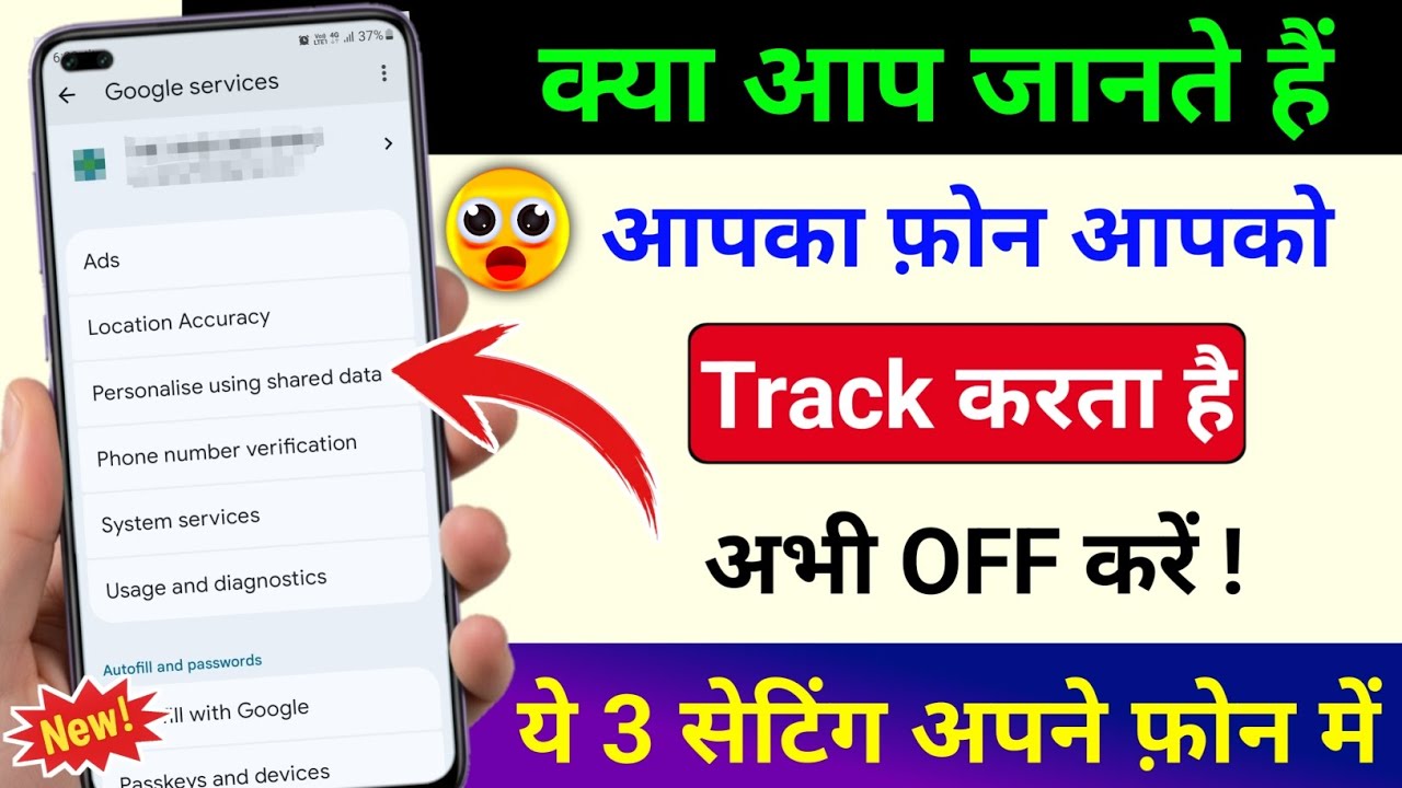 Your Android Phone Tracking You and Listening TURN THIS OFF | Android Mobile Privacy Settings