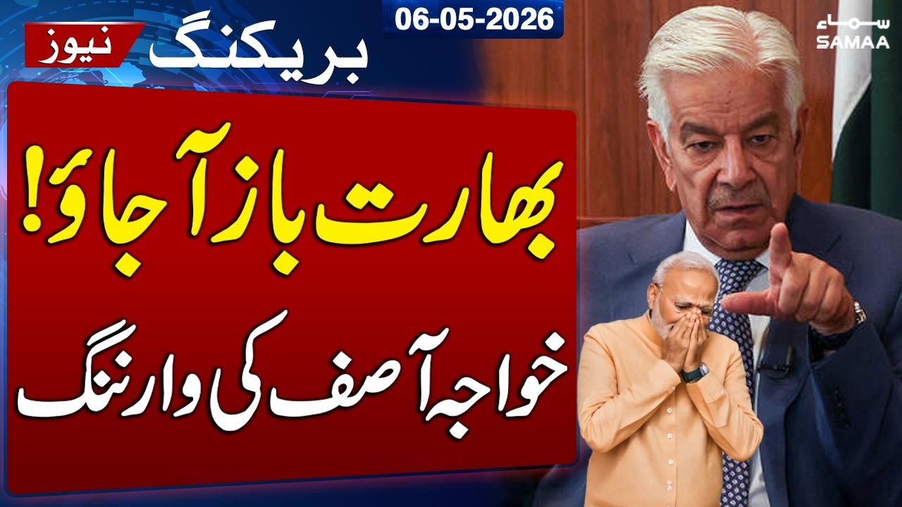 &ldquo;Marka e Haq Victory&rdquo; Message | Khawaja Asif Warns India Over Future Aggression | SAMAA TV