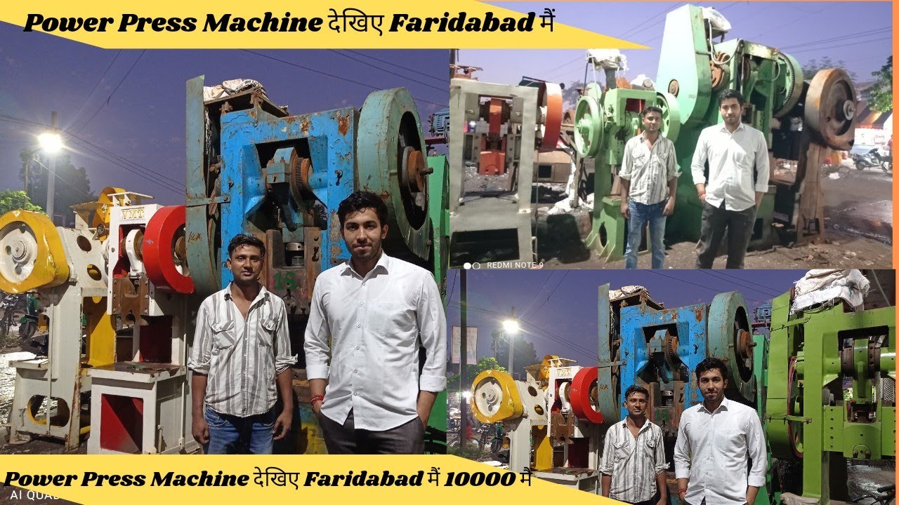 Used Power Press Machine Price Delhi | Vishwakarma Machine Tool